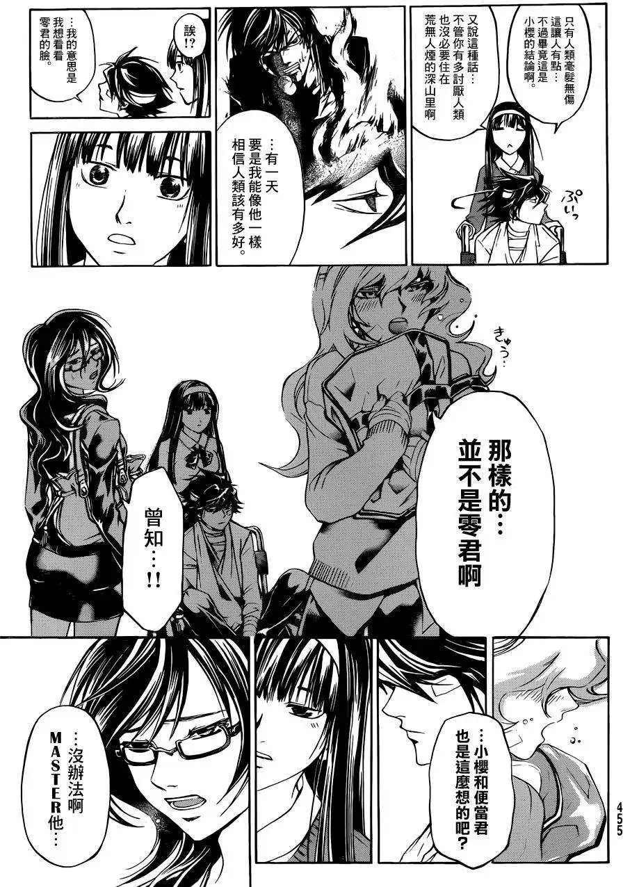 第228回