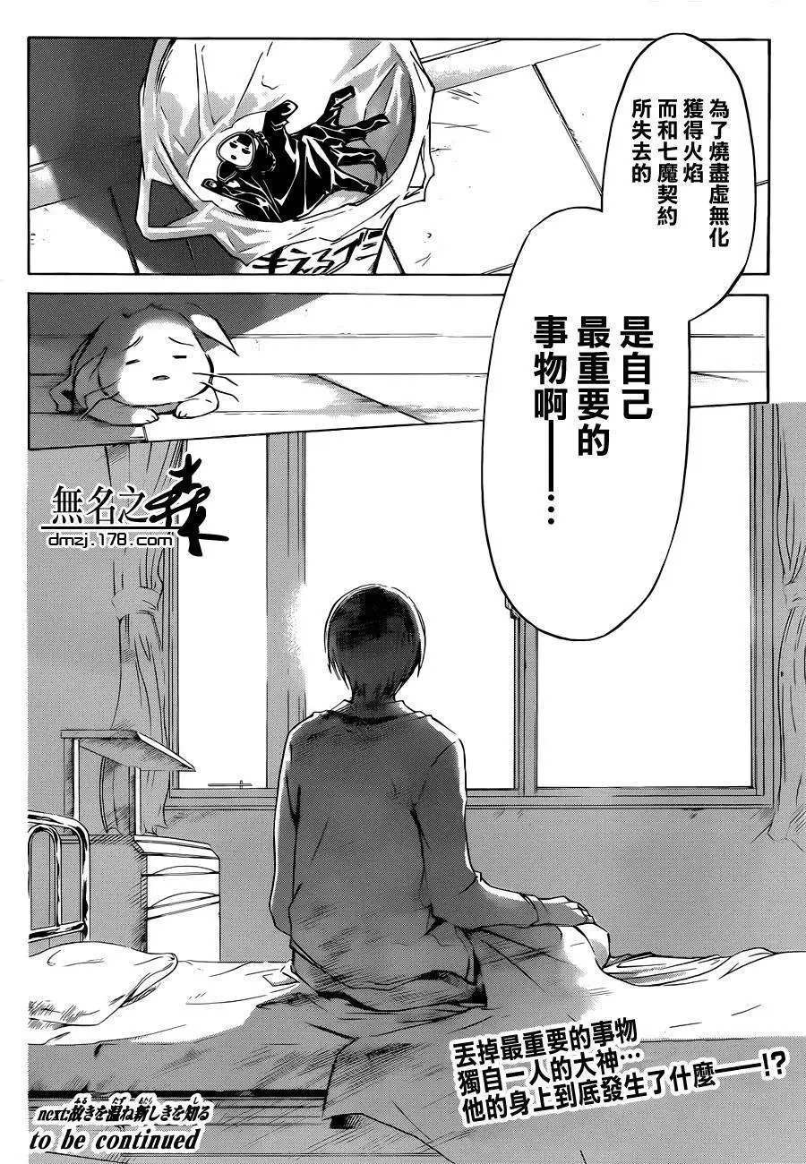 第228回