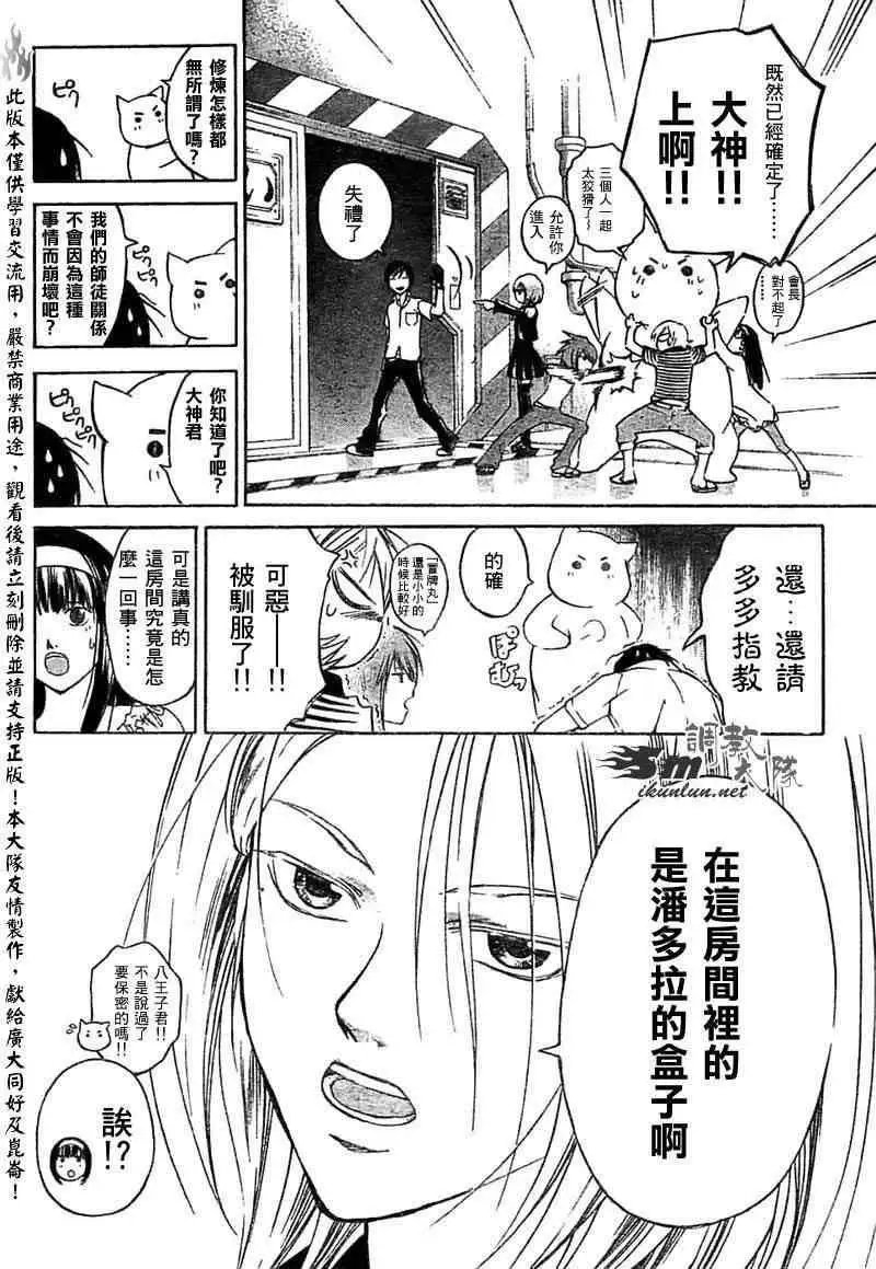 第066回