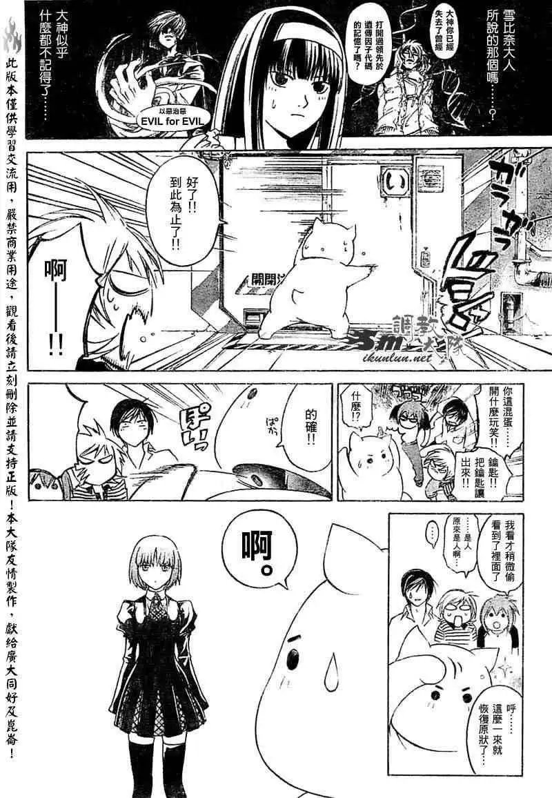 第066回