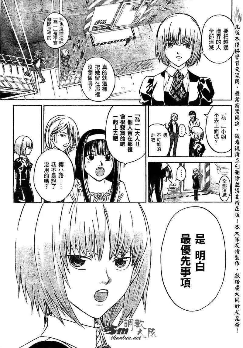 第066回