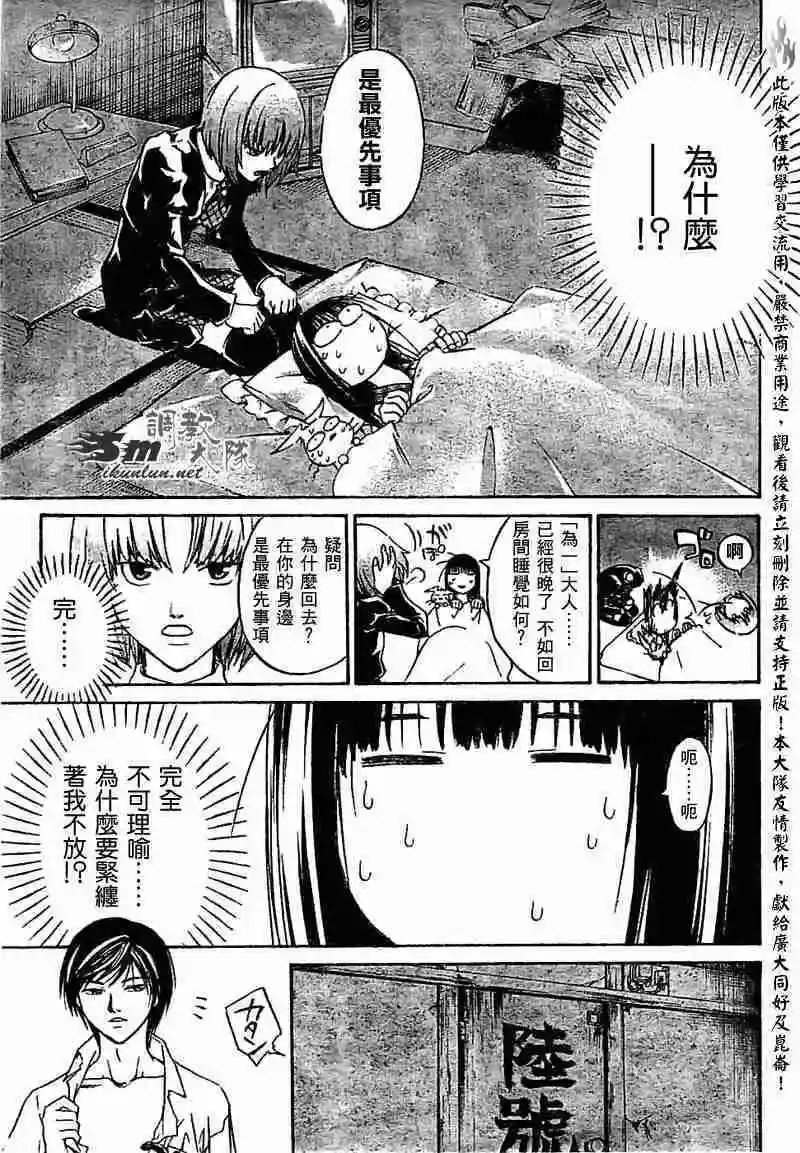 第066回