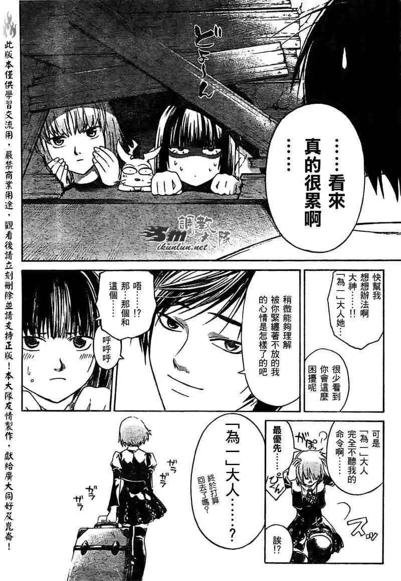第066回
