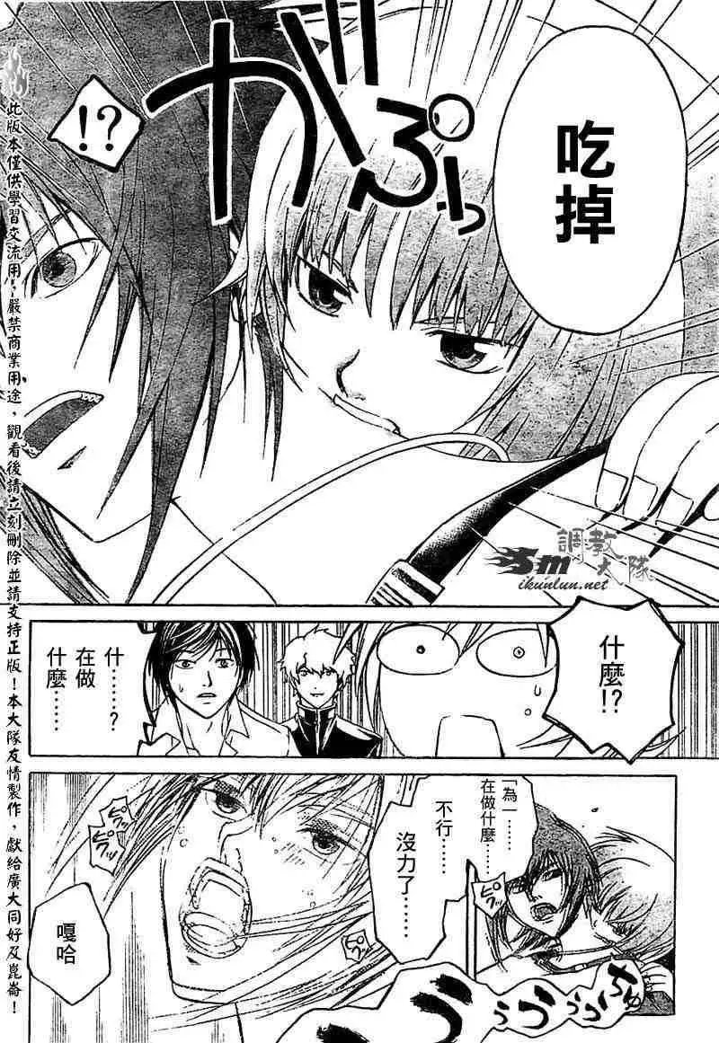 第066回