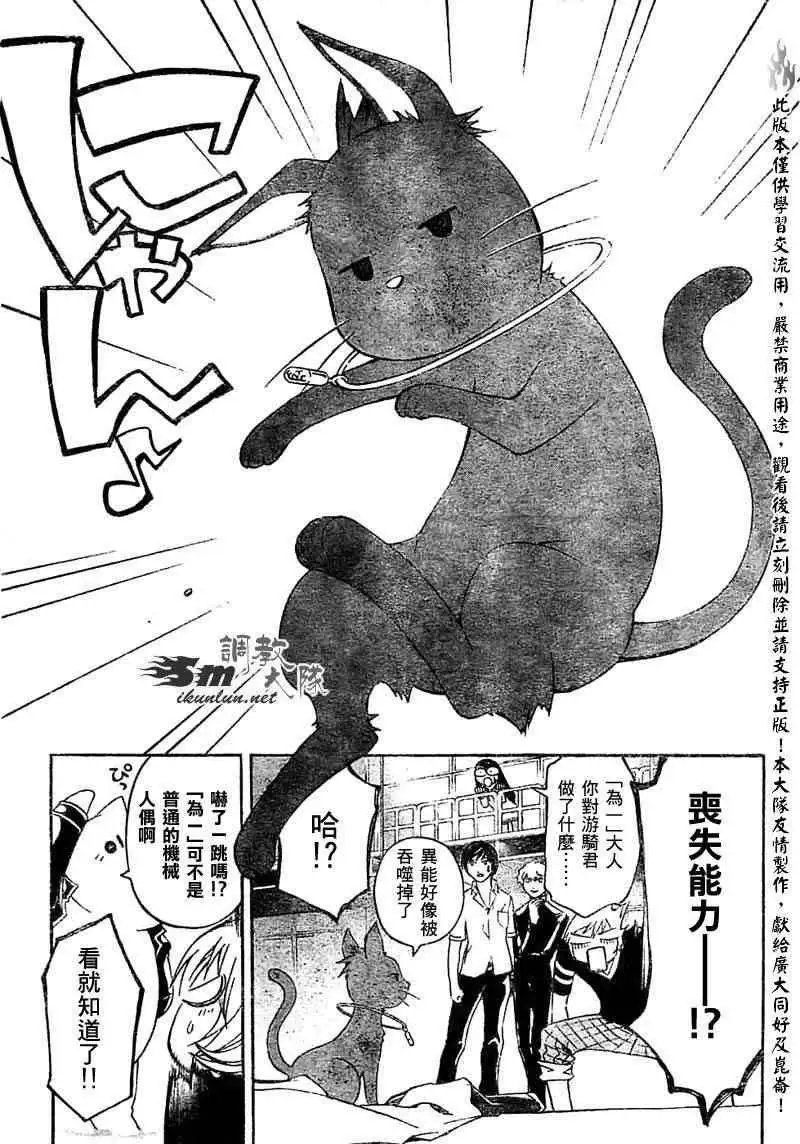 第066回