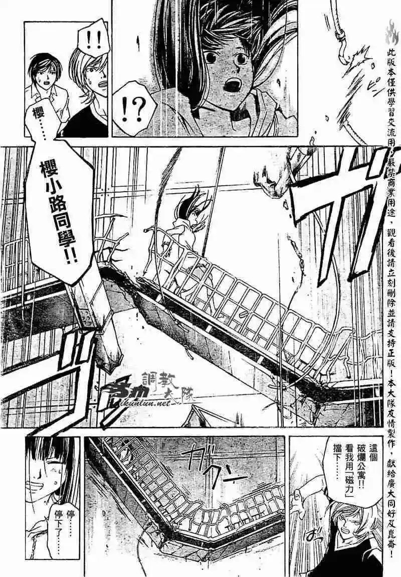 第066回