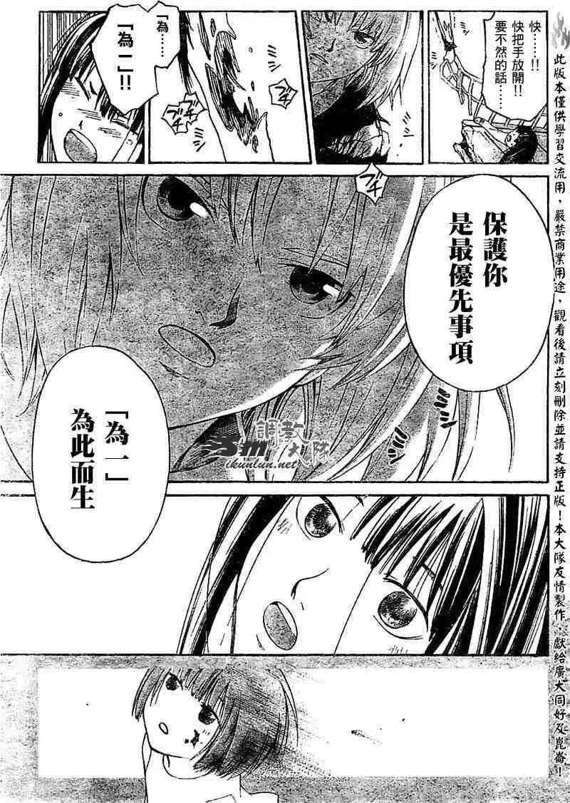 第066回