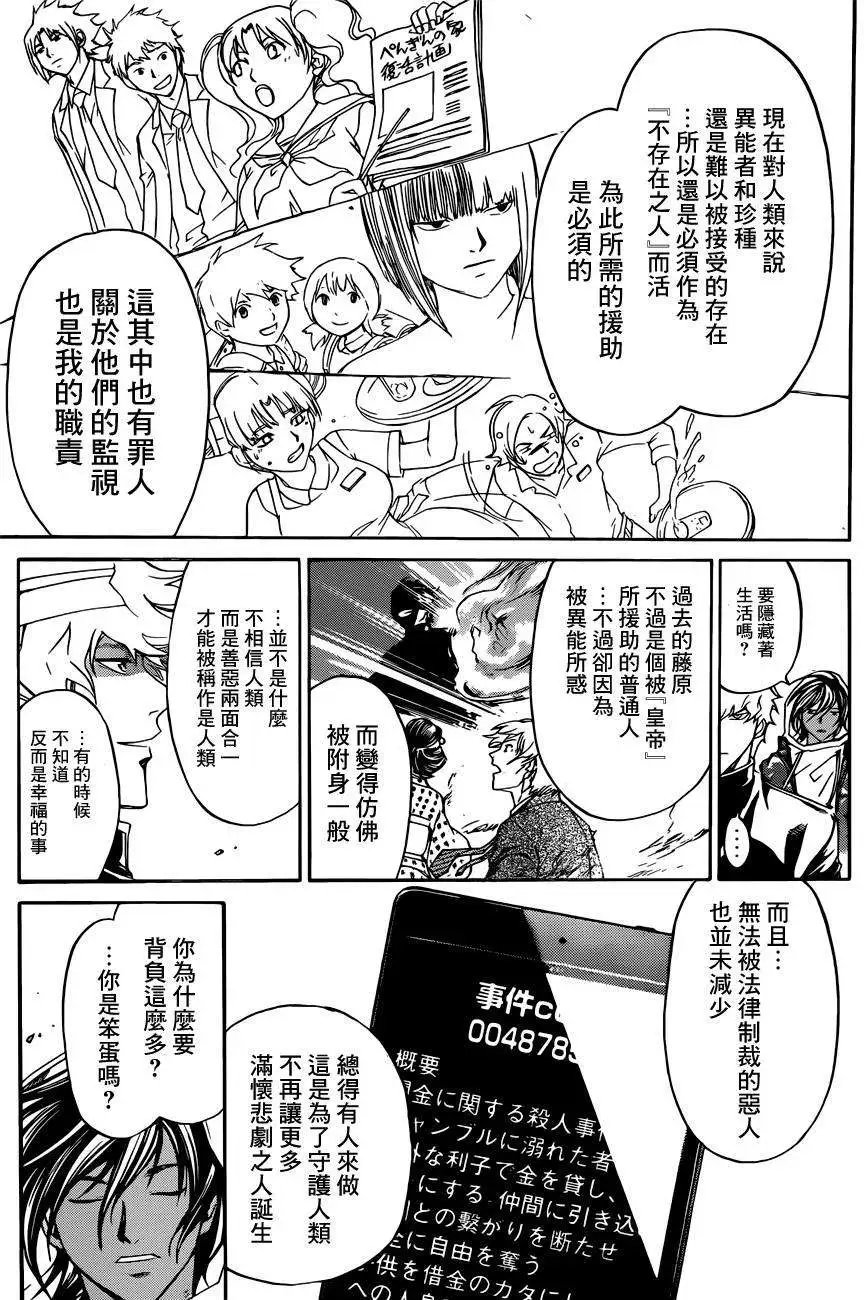 第229回