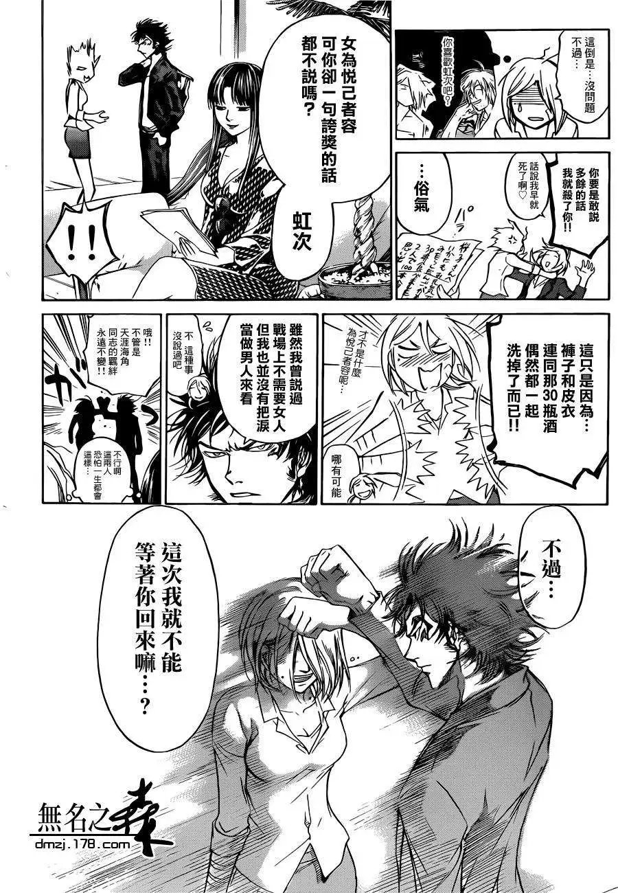 第229回