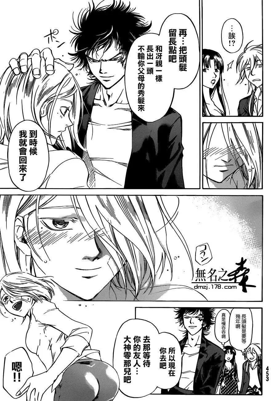 第229回