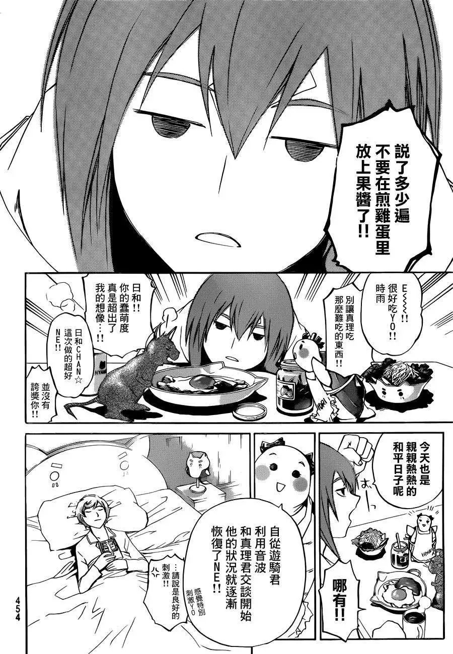第229回