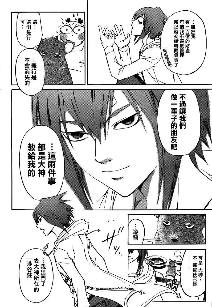 第229回