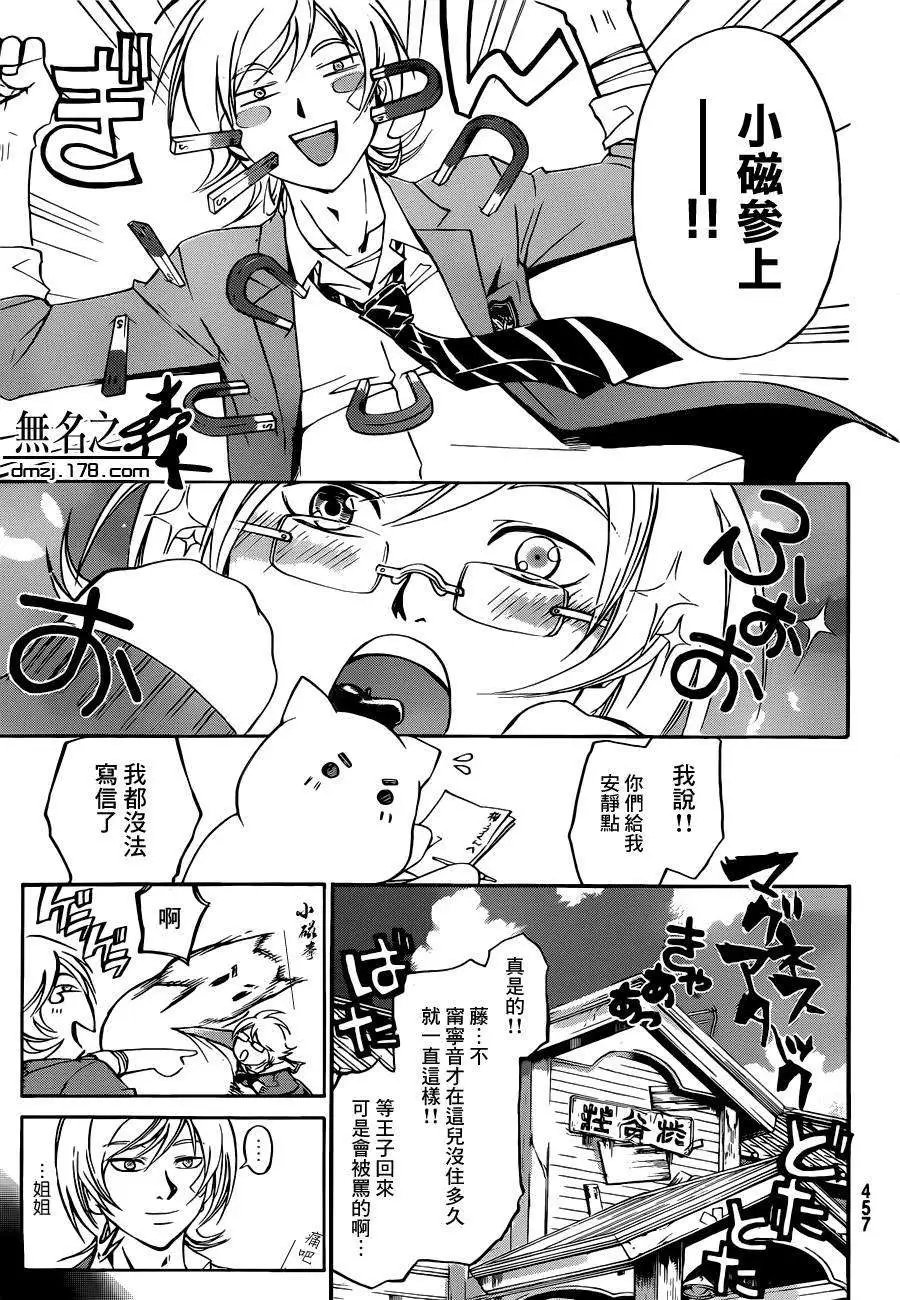 第229回