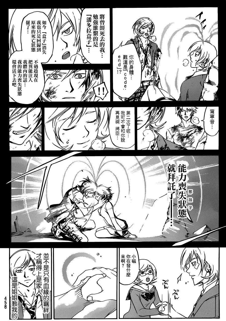 第229回