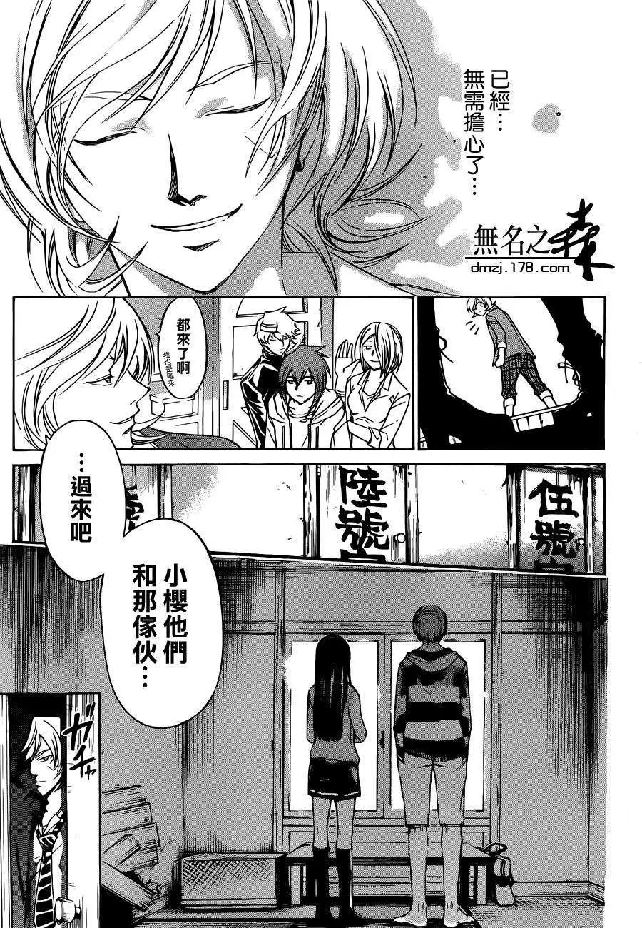 第229回
