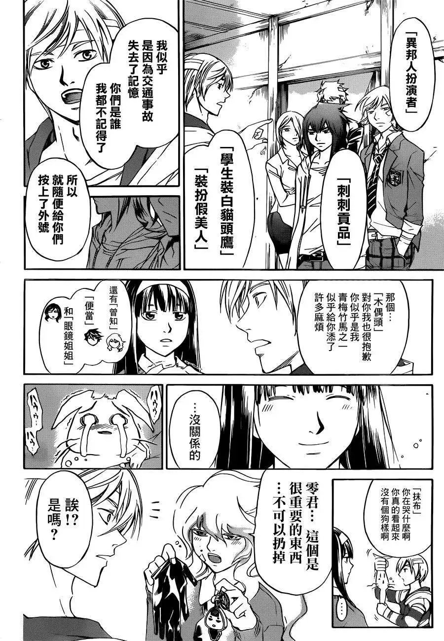 第229回