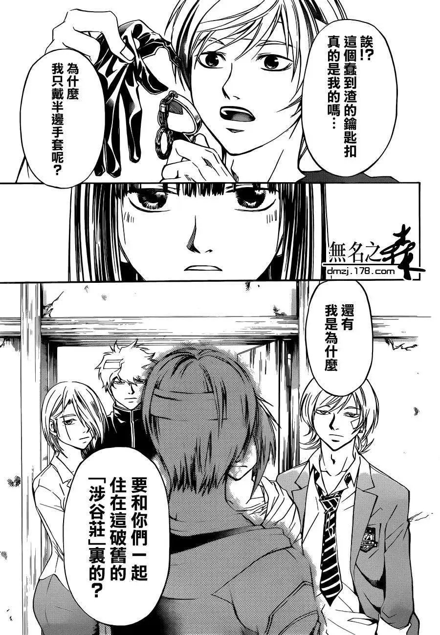 第229回