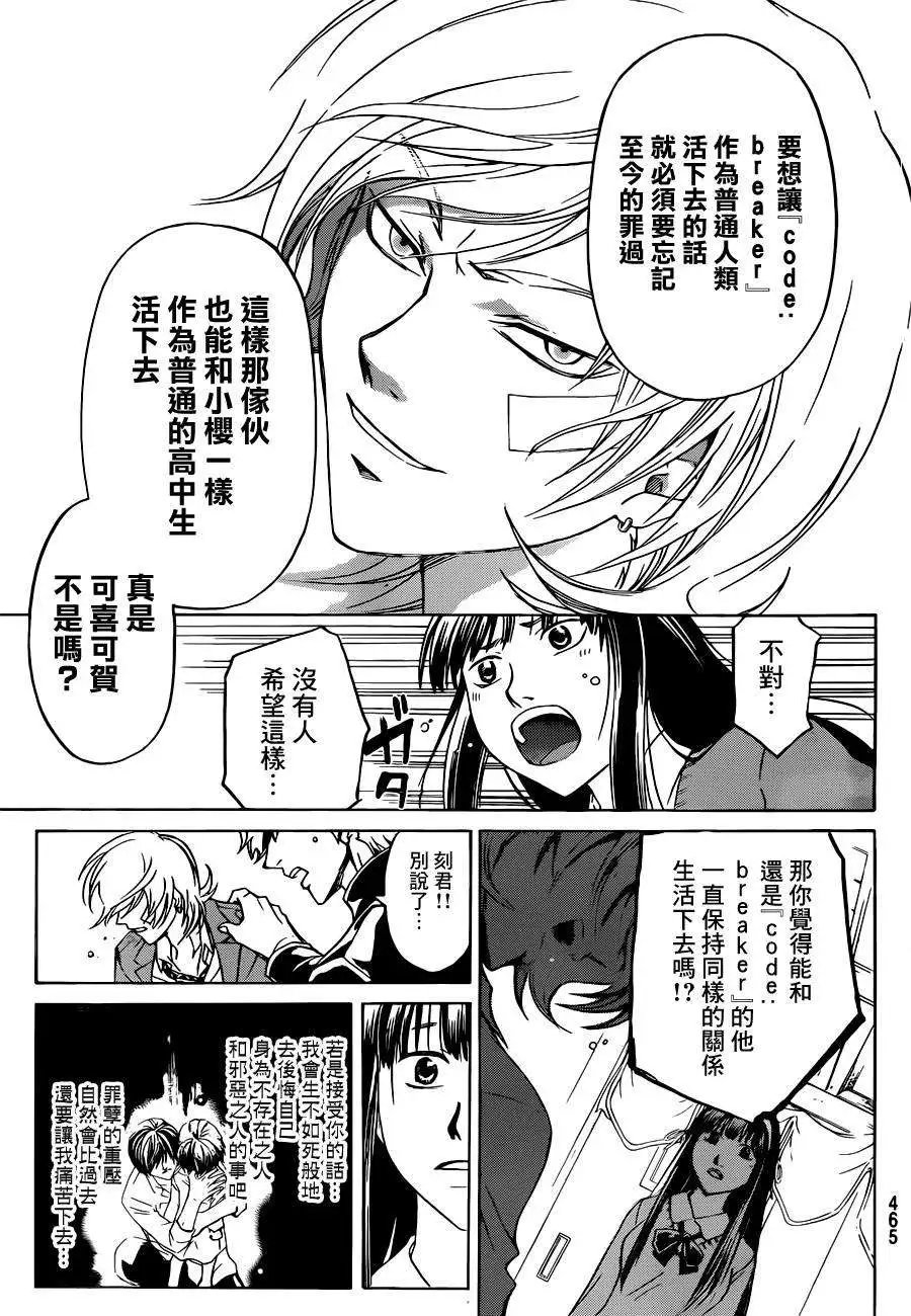 第229回