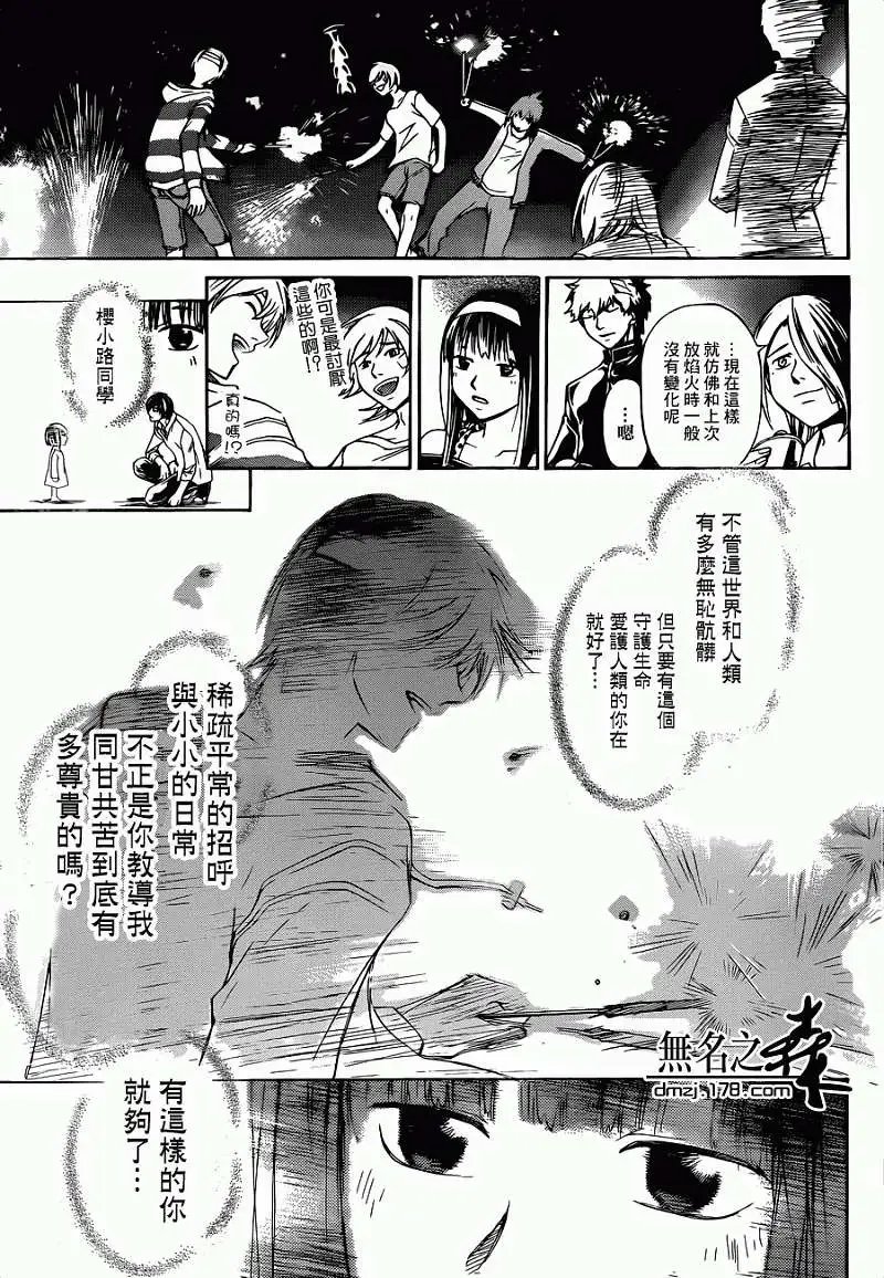 第230回