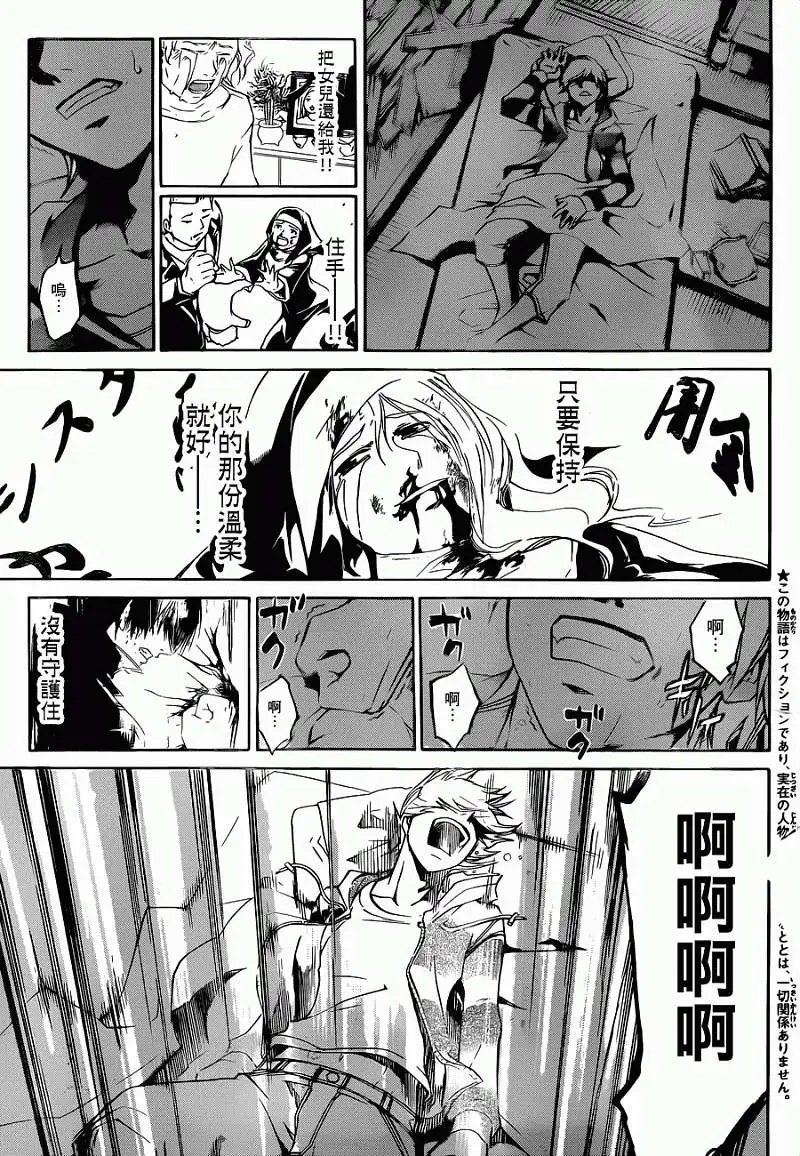 第230回