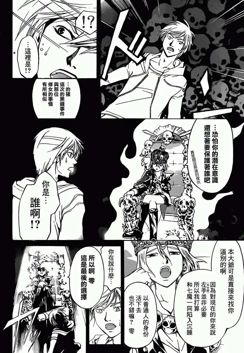 第230回