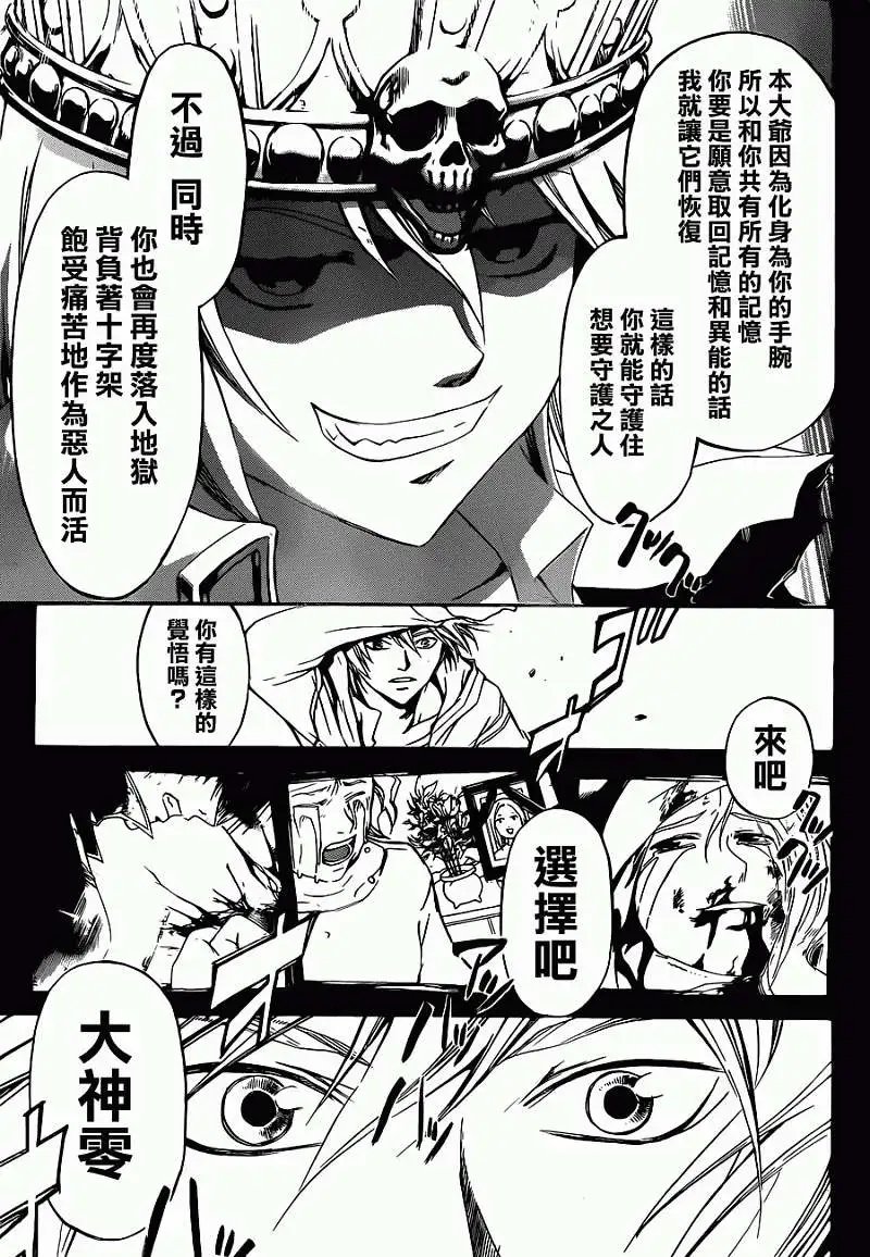第230回
