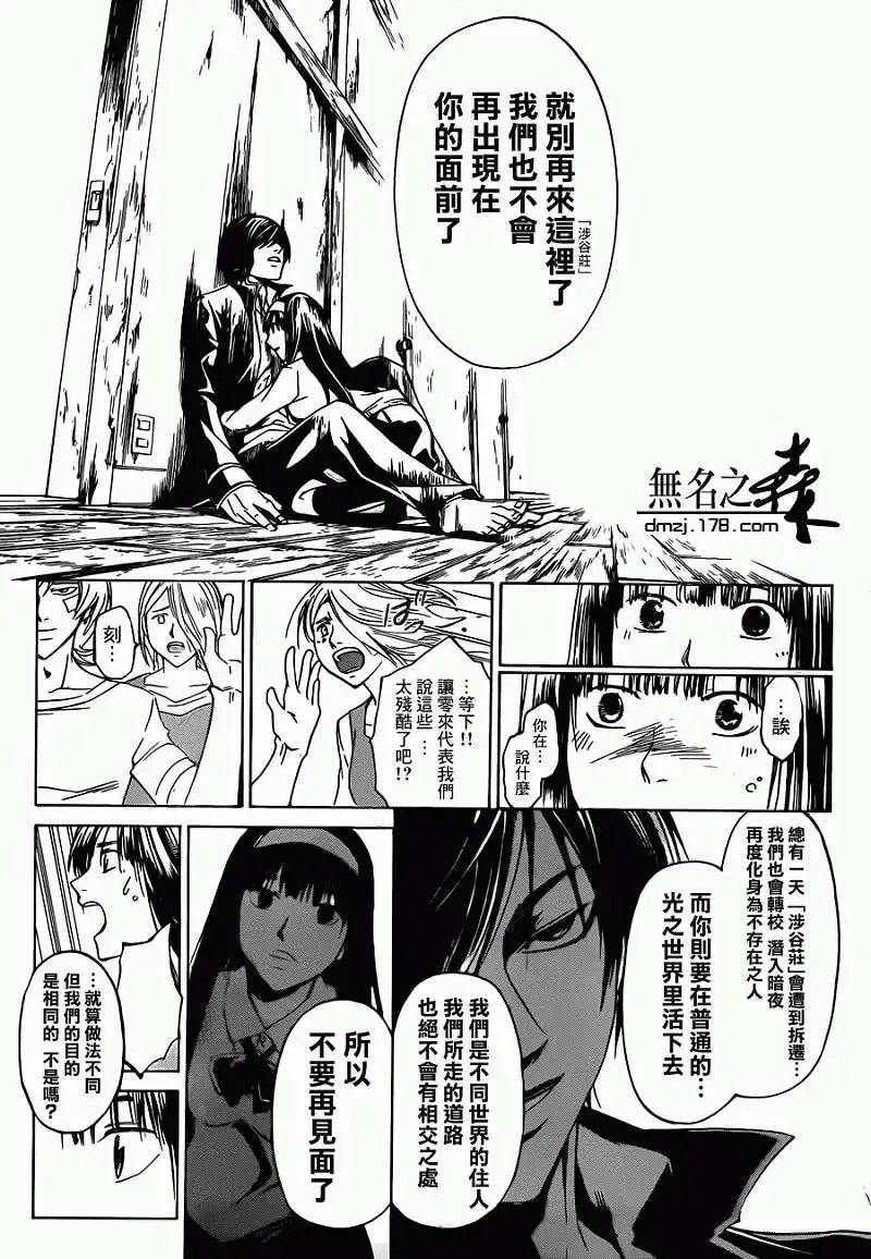 第230回