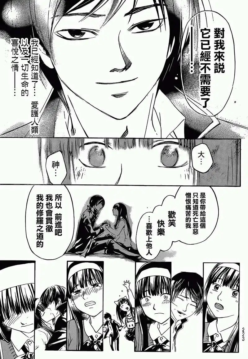 第230回