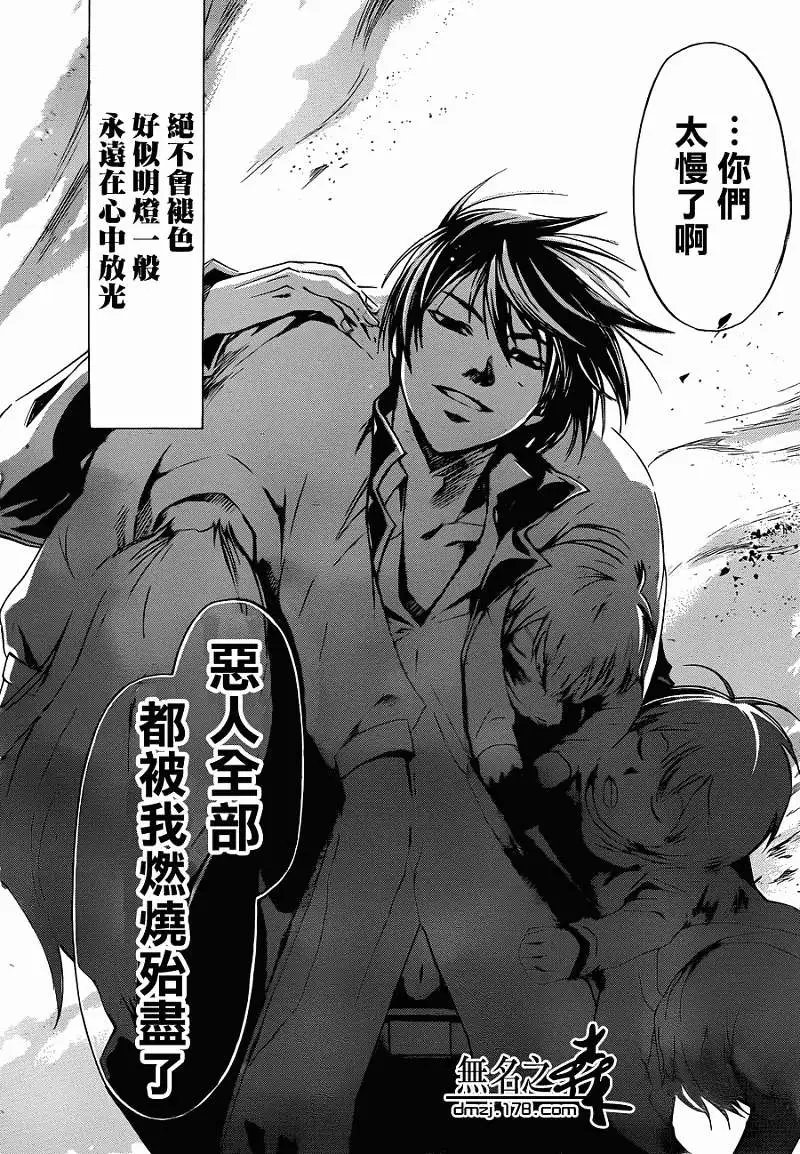 第230回
