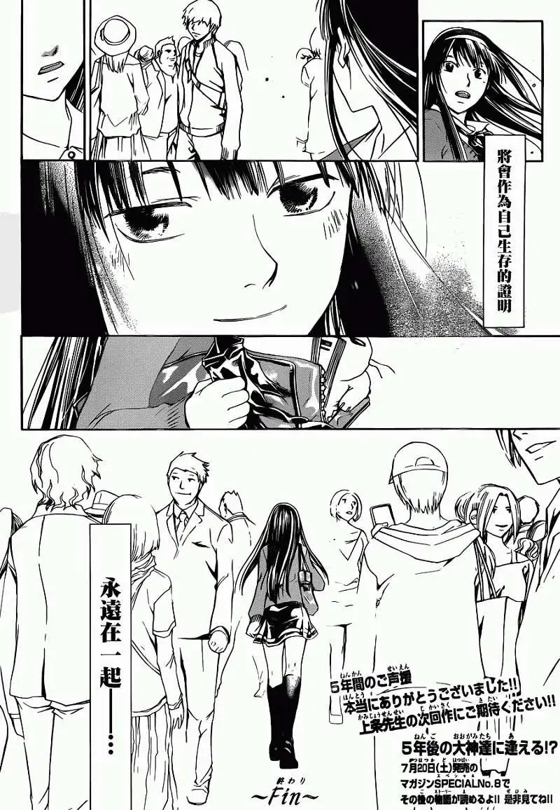 第230回