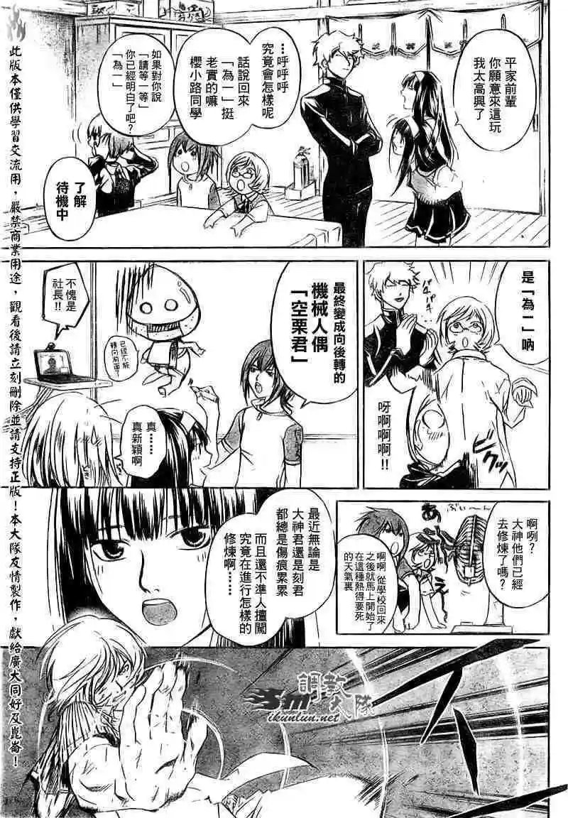 第067回