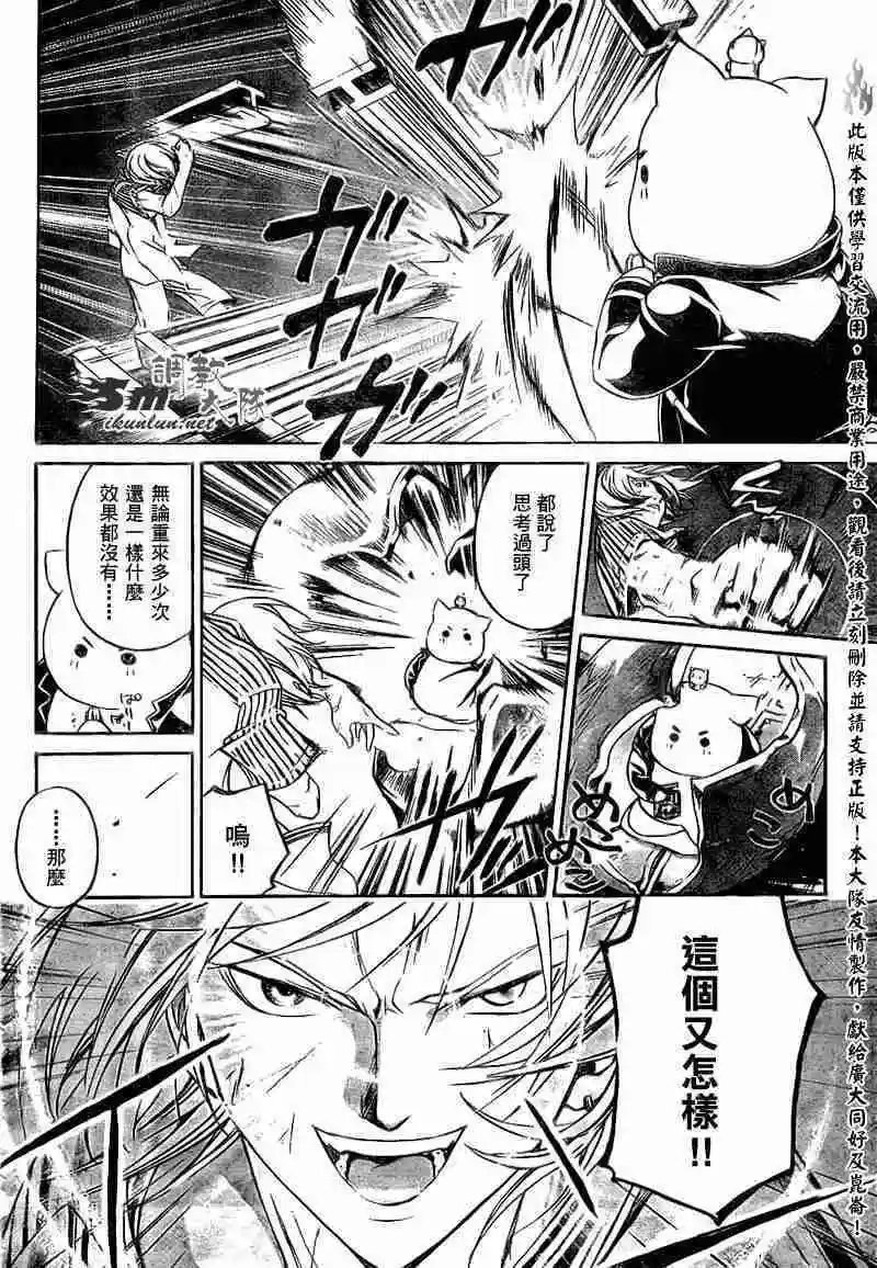 第067回