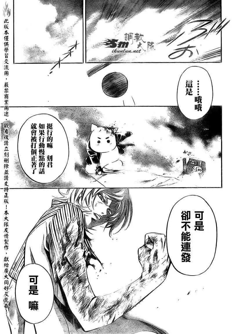 第067回