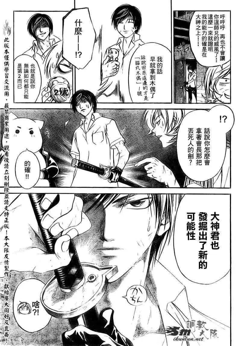 第067回