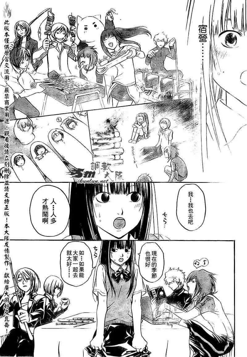 第067回