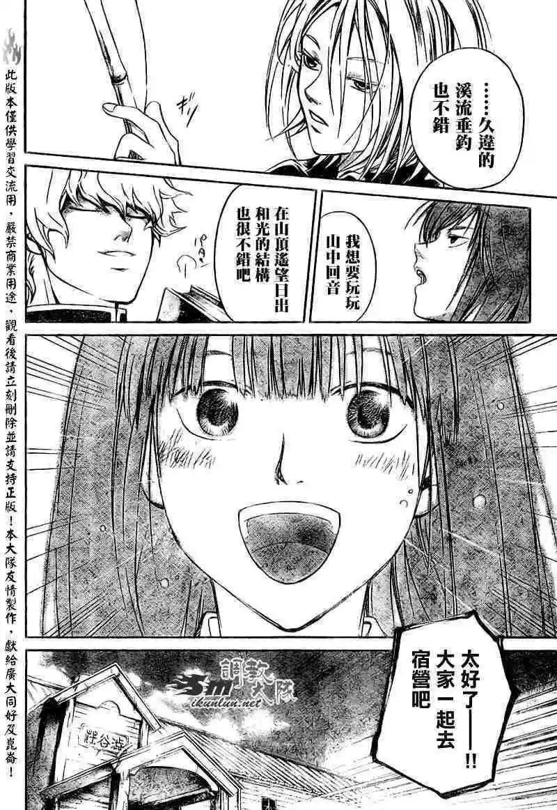 第067回