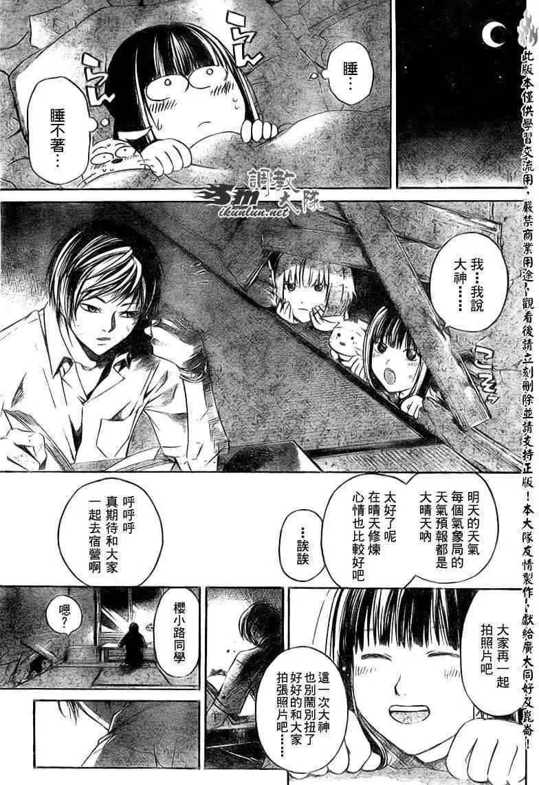 第067回