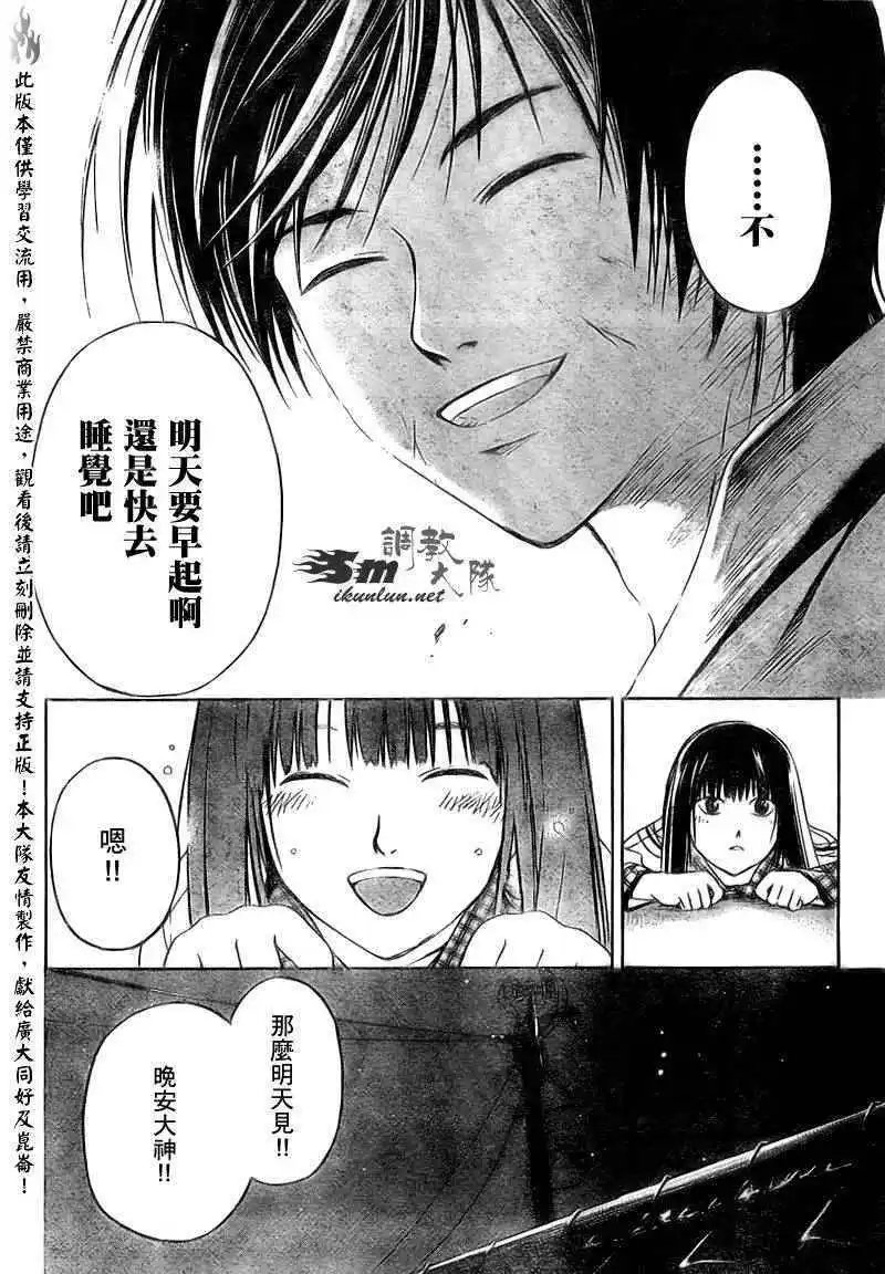 第067回