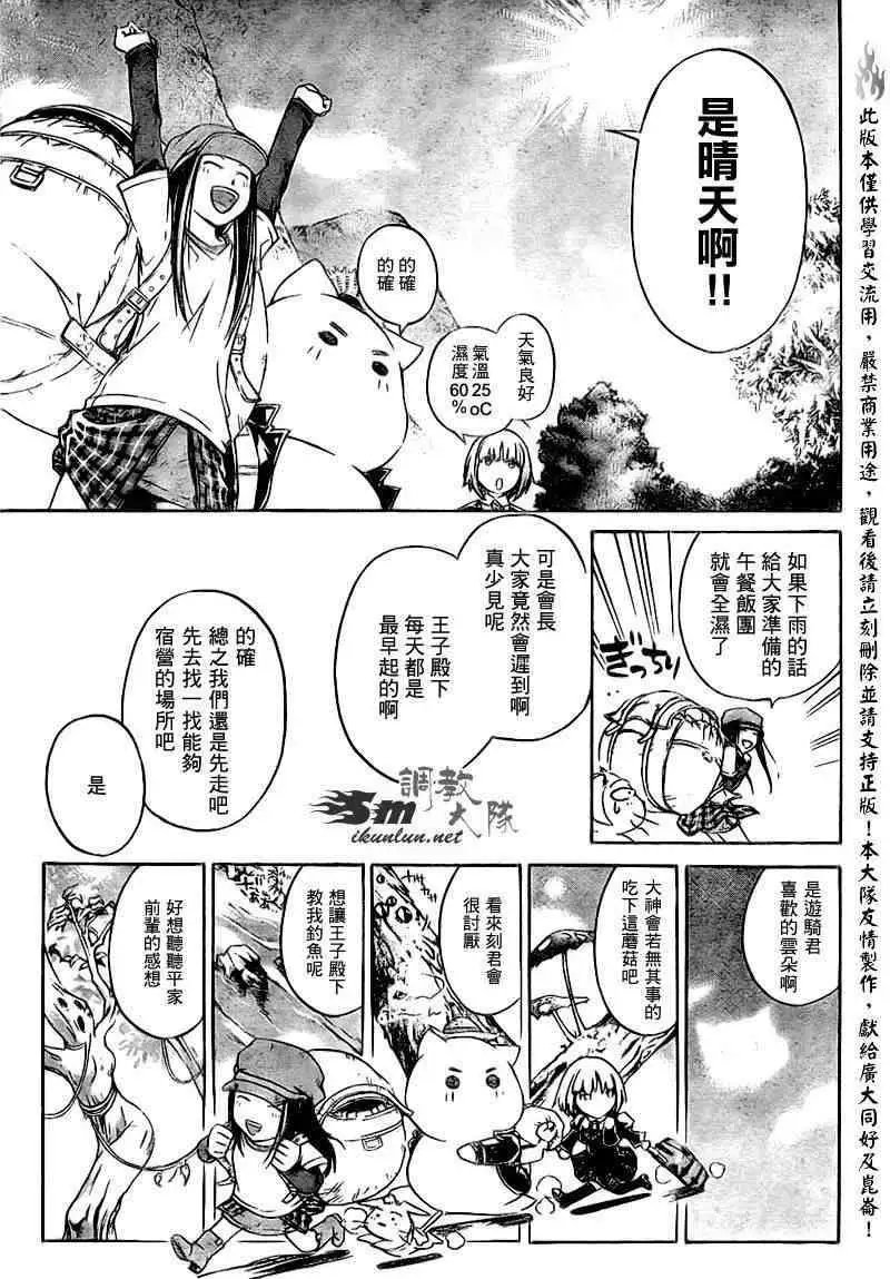 第067回