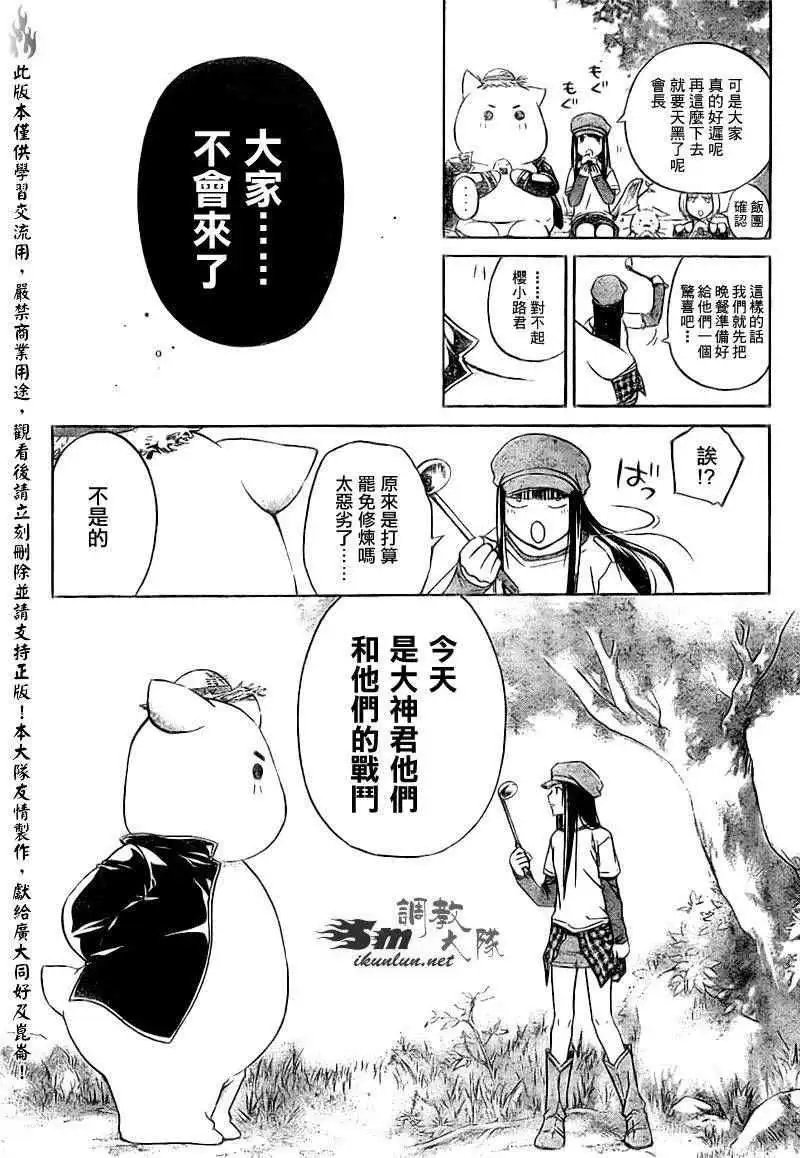 第067回