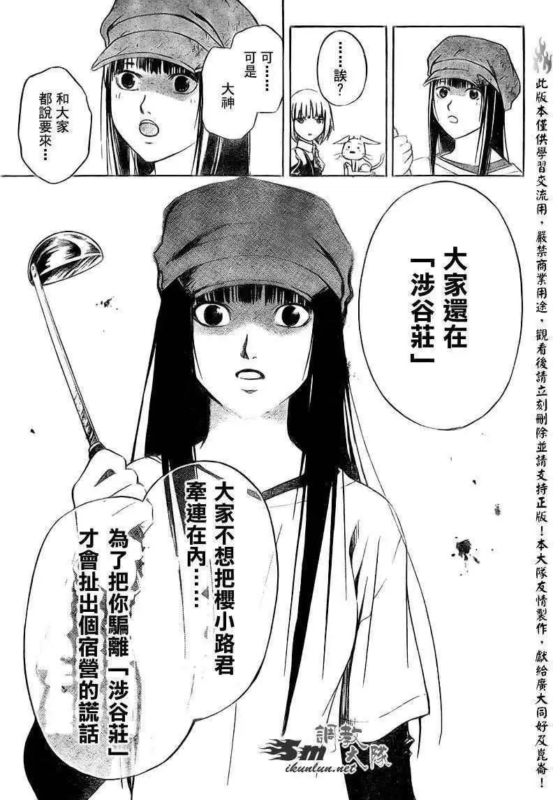 第067回