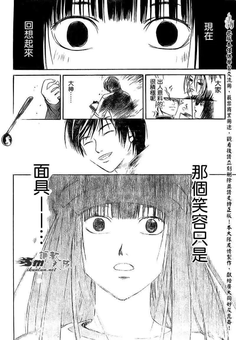 第067回