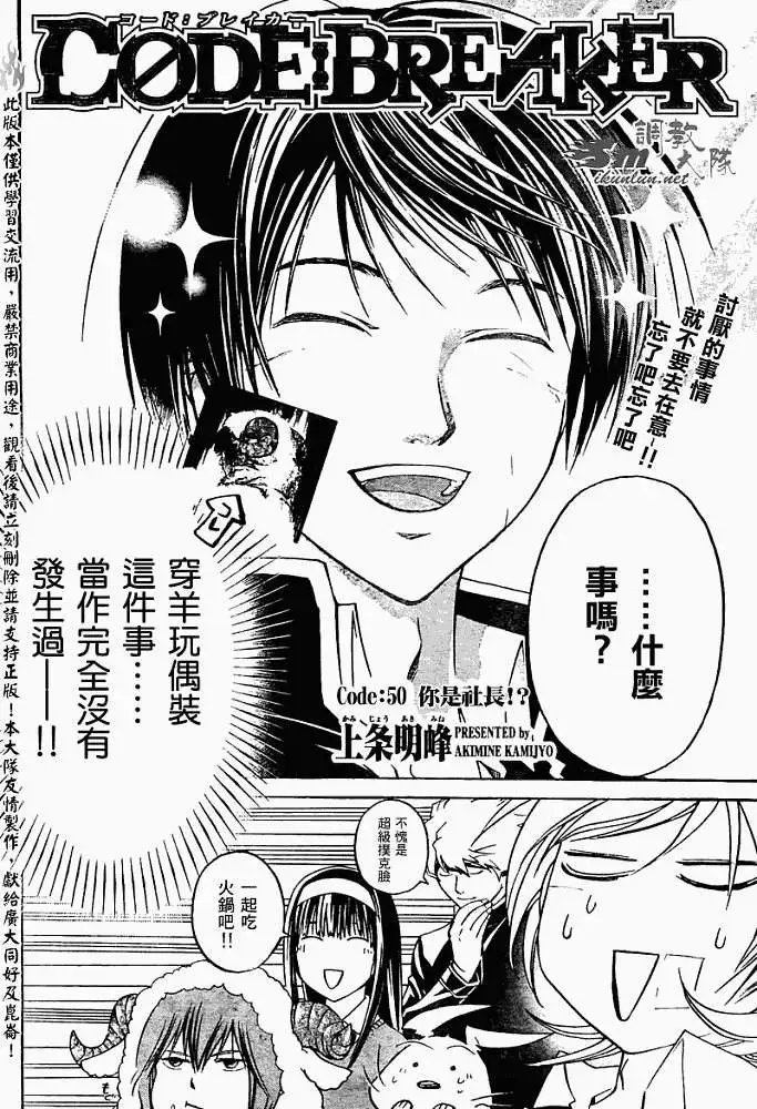 第050回