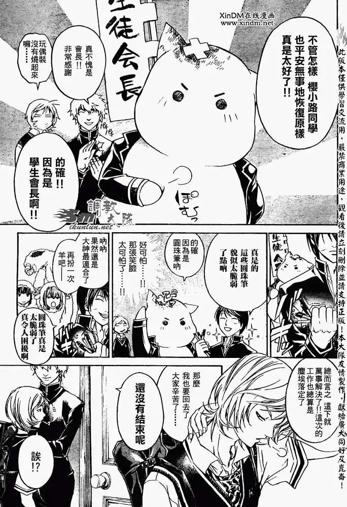 第050回