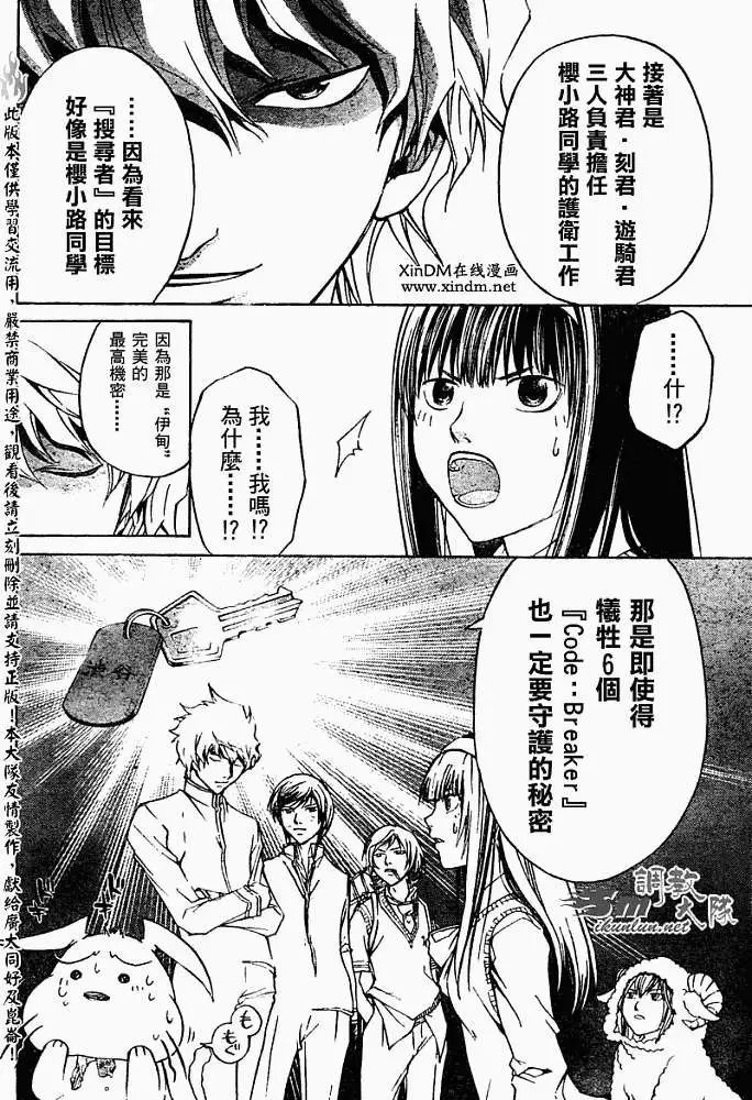 第050回