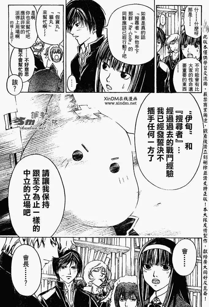 第050回