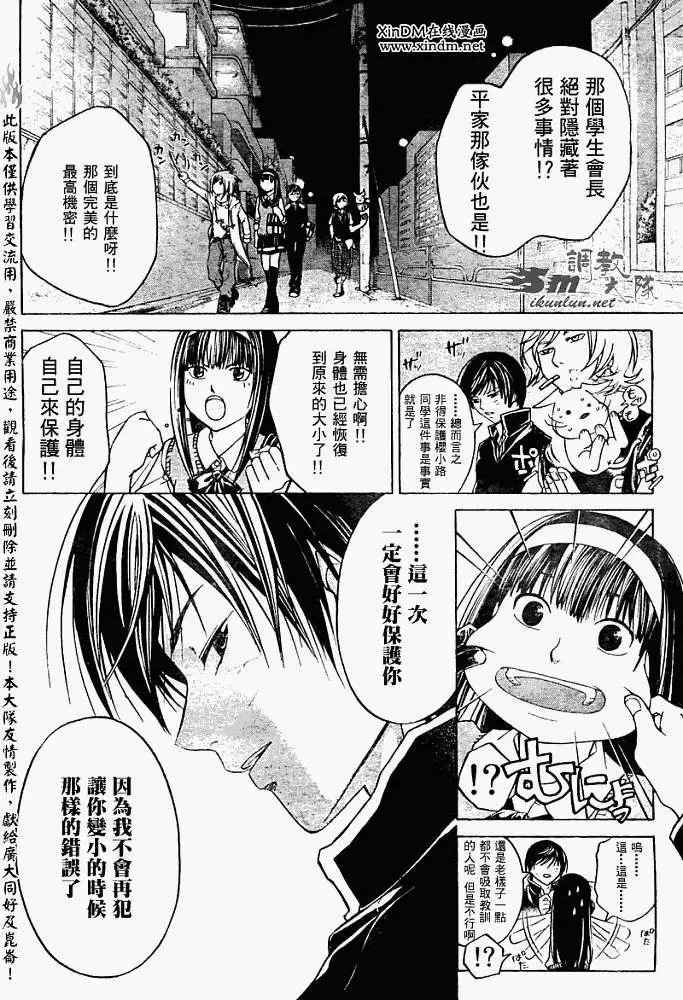 第050回
