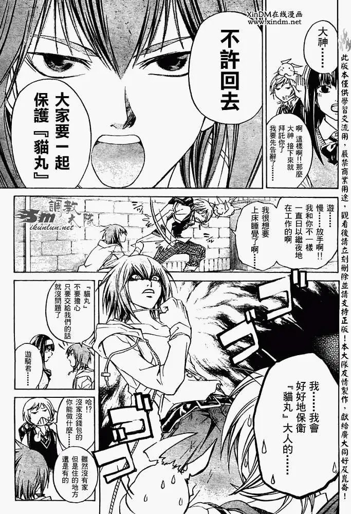 第050回