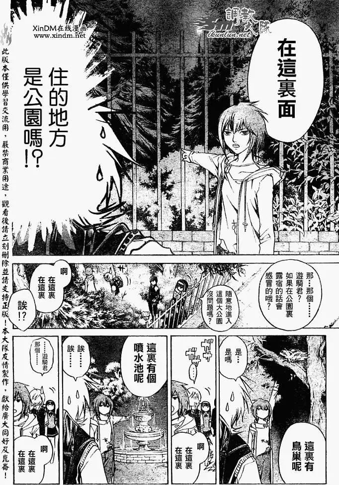 第050回