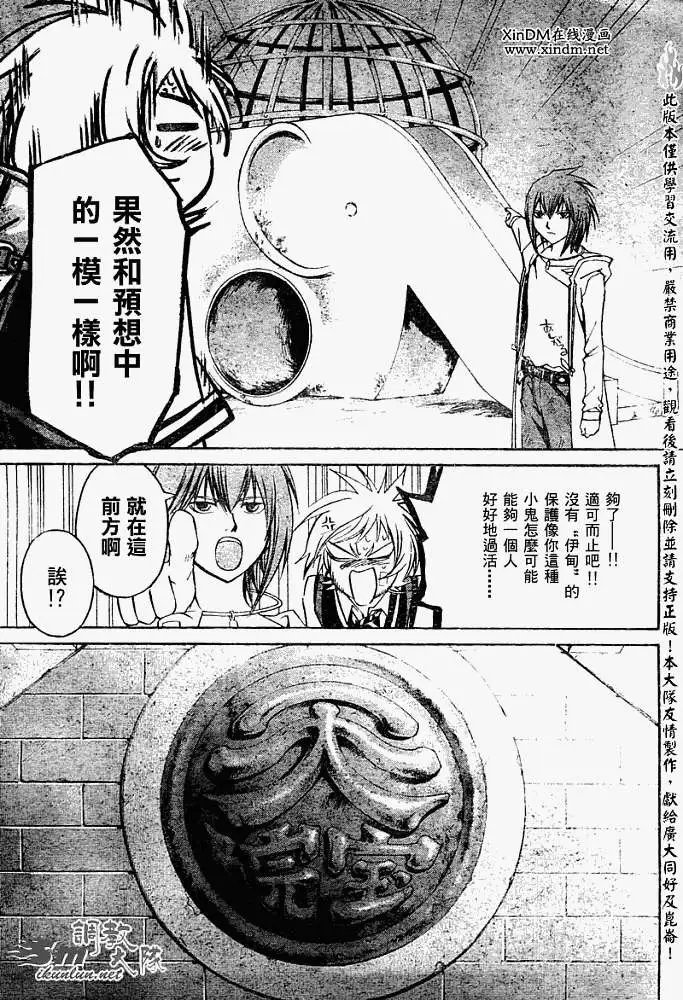 第050回